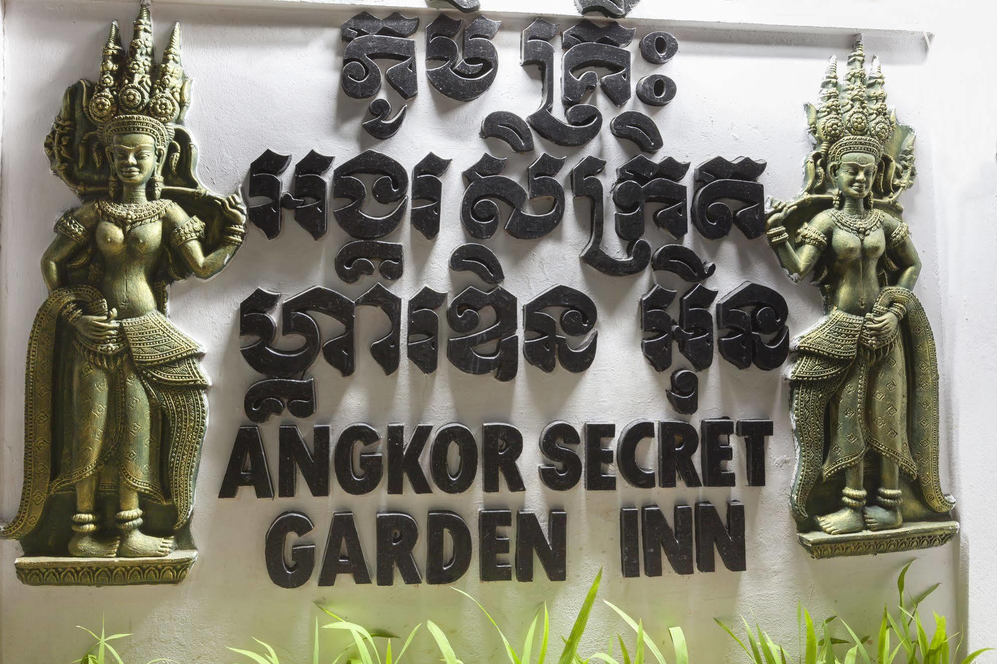 Angkor Secret Garden Inn Сиемрип Экстерьер фото